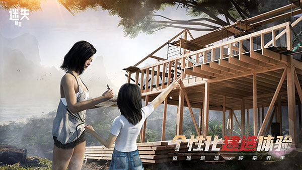 迷失蔚蓝内置功能菜单版 截图3