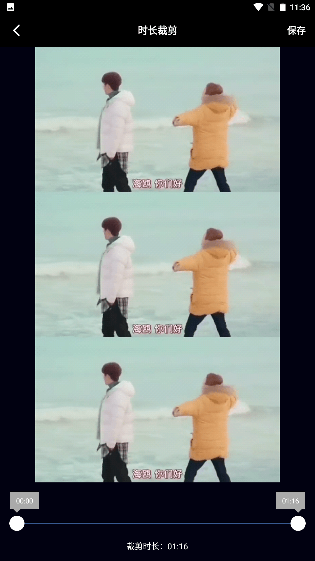 旧版火焰视频 截图4