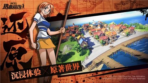 航海王热血航线：锦卫门PVP技巧及技能如何解析？ 2