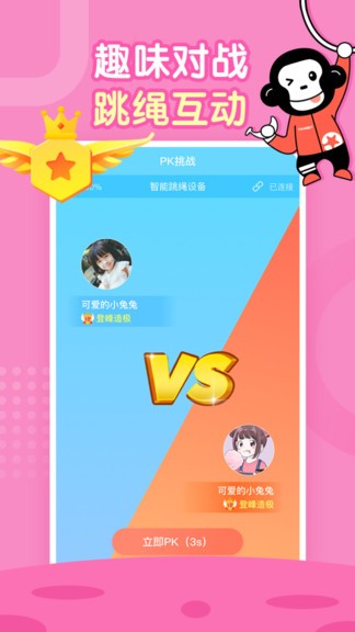 习惯星最新版 1