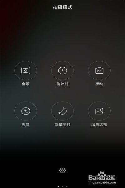 《氧气相机》：轻松掌握静音拍照小技巧，不打扰每一刻美好 4