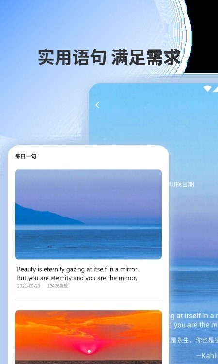 邻国翻译app 截图3