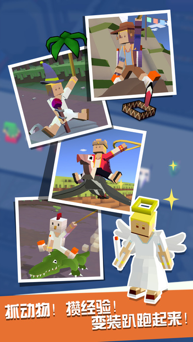疯狂动物园最新版 1