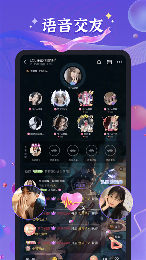 哈哈喵APP 截图3