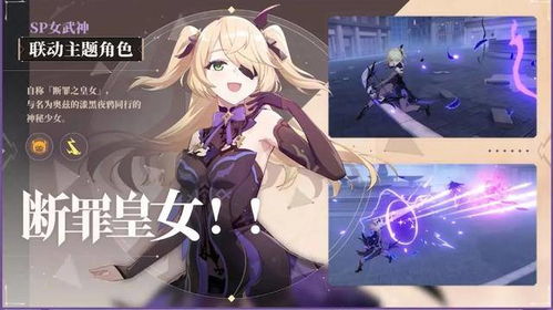 《原神》茜特菈莉H5迷烟散尽时活动入口在哪里? 1