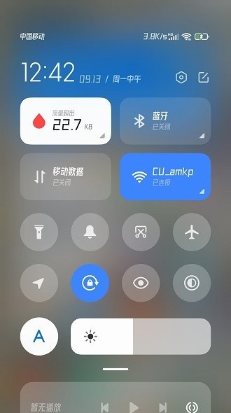 小米妙播安裝包 v1.0.2.44 1