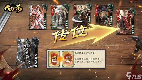 《揭秘〈代号杀〉核心玩法设定》 1