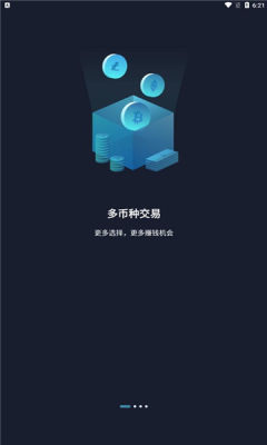  Btcwinex交易所 截图1