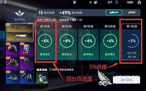 《星球重启》：揭秘战力飙升的绝密技巧！ 1