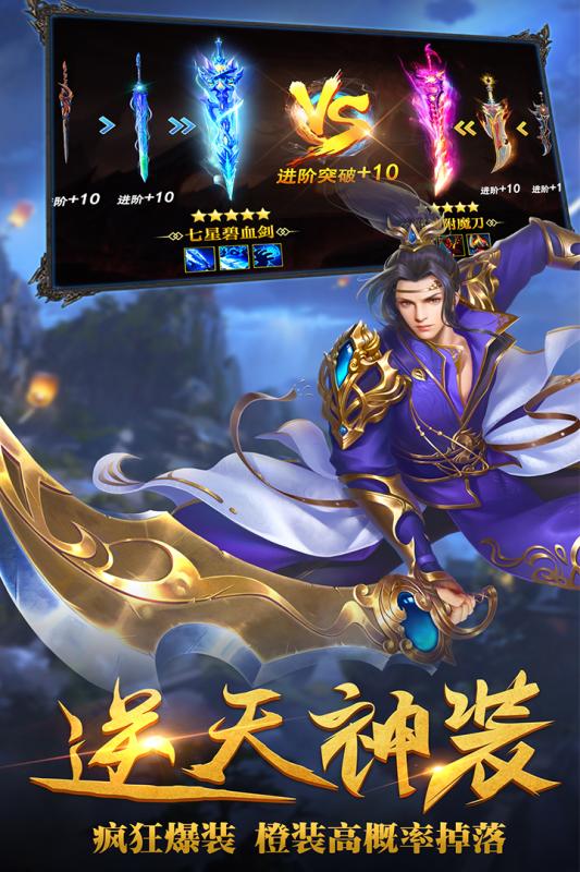 混元劫手游 截图3