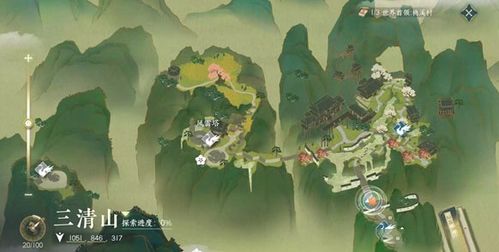 《逆水寒手游：深崖跳索奇遇任务全攻略》 2