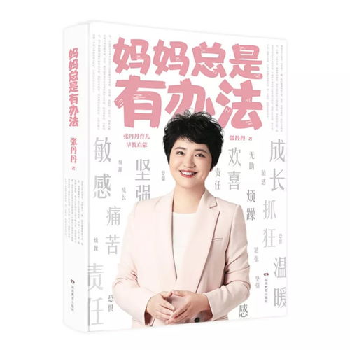 《《悠悠有品》APP提现流程详解》 2