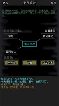 放置江湖第七关：全面攻略，助你轻松通关！ 1
