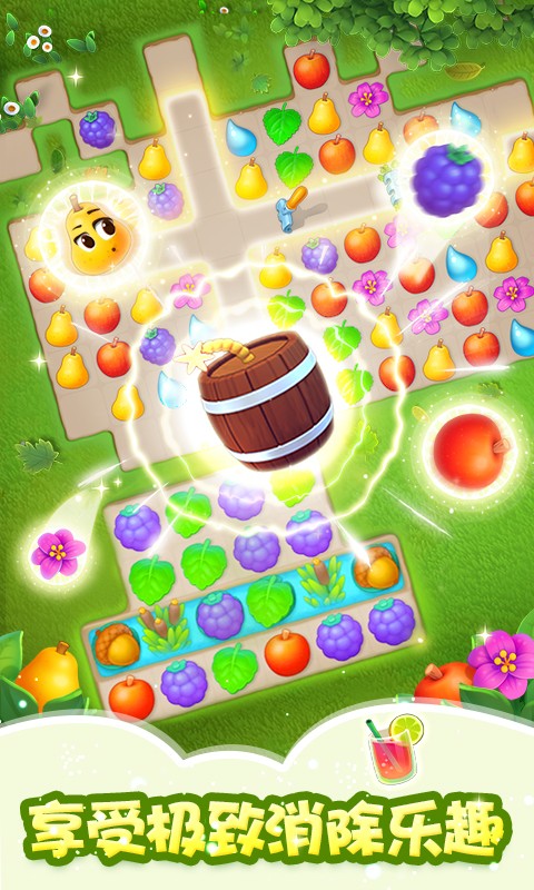 梦幻花园游戏 1