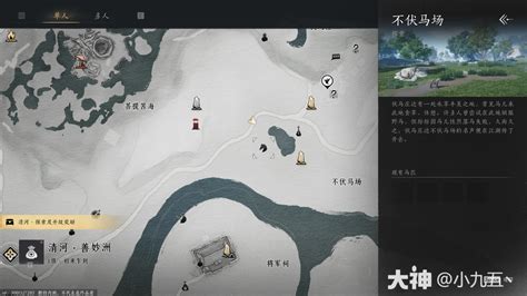 《燕云十六声》内功秘籍：观心卷高效获取全攻略 4