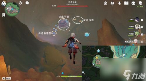 《原神》摧枯拉朽成就获取全攻略 3