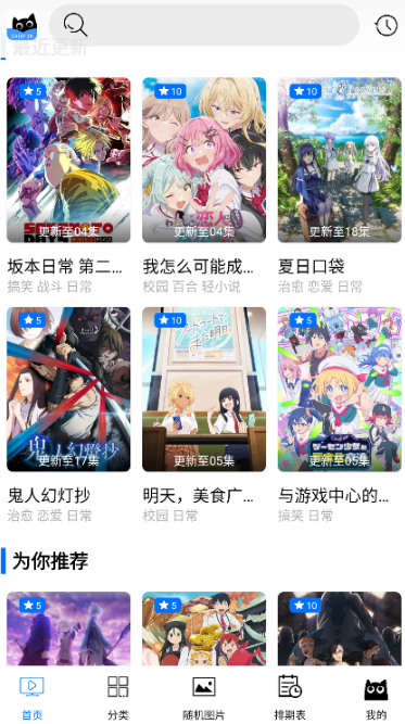 CainFun动漫最新版 1