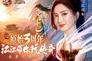 《逆水寒手游》如何获得一只墨笔? 3