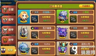 《《小小英雄》武松剑气刀组合配队策略指南》 1