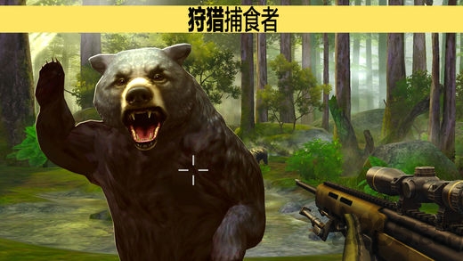 猎鹿人2025中文版 1