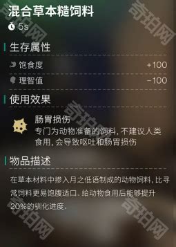 《七日世界》月之预兆:全新配方大揭秘! 2