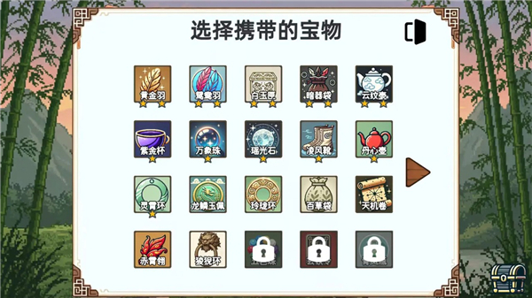 小小侠客模拟器内置菜单版 截图4