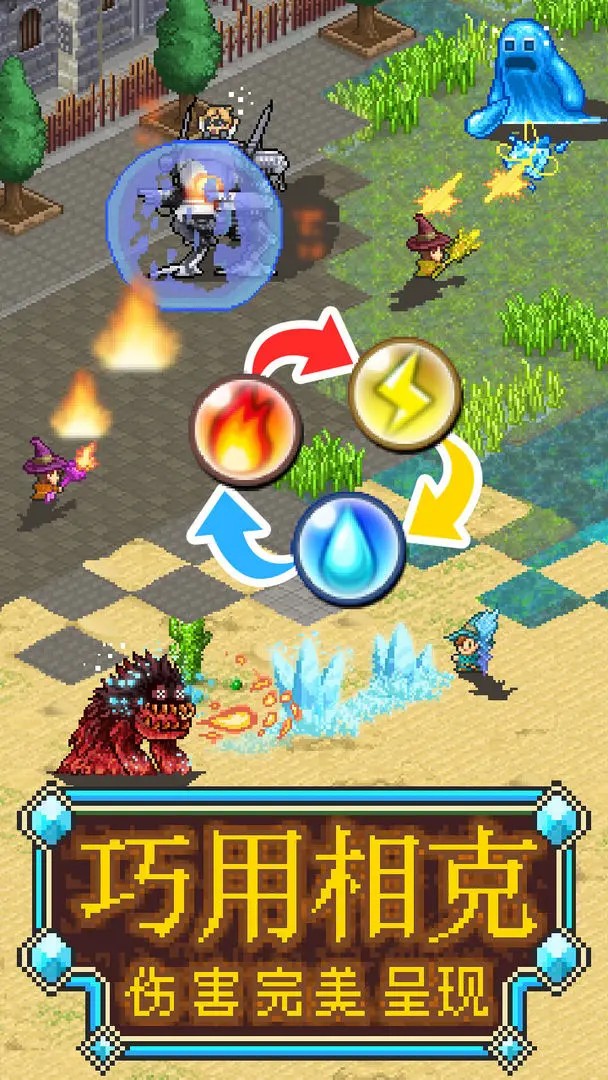 魔法师大冒险不减反增版 截图2