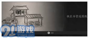 《《燕云十六声》悬檐之下:3大支线任务高效完成攻略》 2