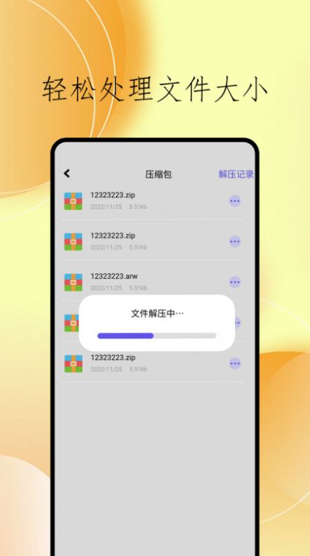 cclean文件管理app 截圖3