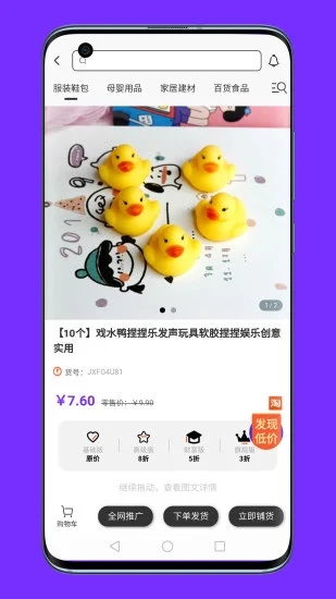 聯(lián)署app 截圖3