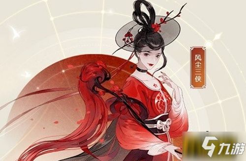 《忘川风华录》红佛女:属性技能全解析,助你驰骋忘川! 1