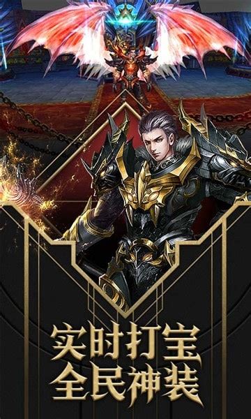 《暗黑封魔录》:深度剖析随从英雄的多彩分类 3