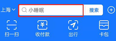 支付宝怎么查看结婚状态 支付宝查看结婚状态教程分享 2