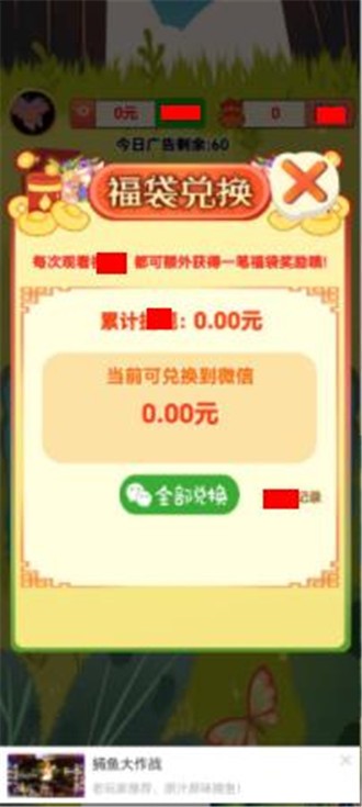 超级精灵赚钱版 1