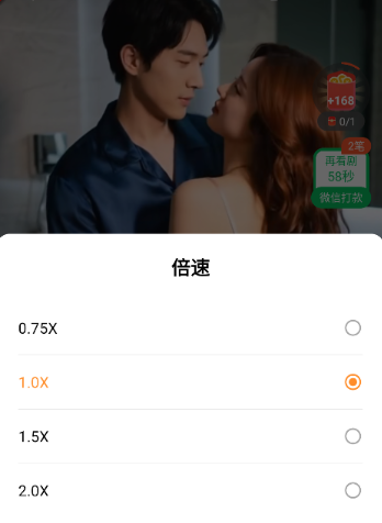 趣看鹅 截图3