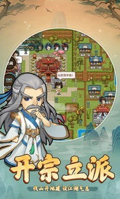 《《我要当掌门》里,如何解锁并深入了解客卿竹图鉴?》 3