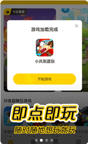 ????水游?? ????