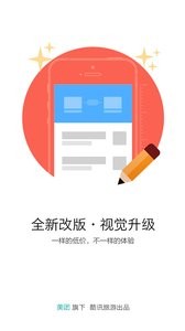 酷讯机票 截图2
