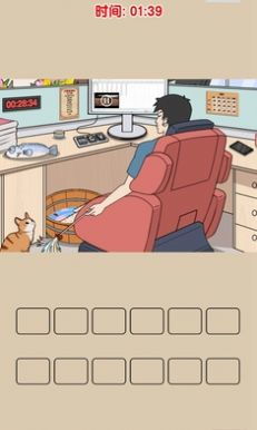 《爆梗找茬王》如何通关美式男医帮美式医生疏导患者关卡? 2