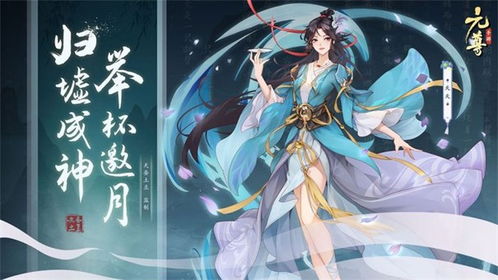 《元尊》手游公测上线时间是什么时候? 3