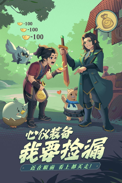 《离火之境》赤焰攻略玩法是怎样的？ 1