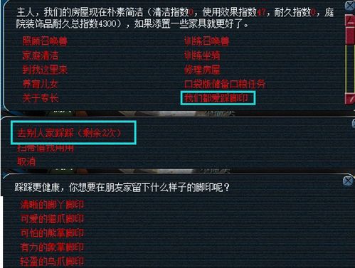 《绝区零》安全距离成就如何达成？超简单攻略分享 4