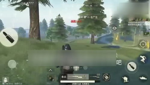 荒野行动:高效预判安全区策略 2