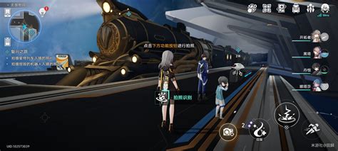 《崩坏星穹铁道》3.0:解锁“大地在波动”成就的绝妙攻略 1