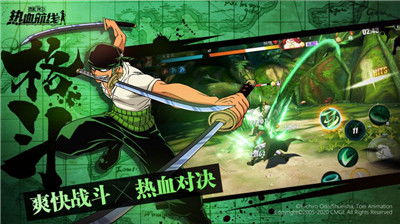 航海王热血航线:力系组合强强联手,揭秘联合作战前三甲阵容! 2