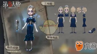 《第五人格》医生玉壶冰新春时装何时上线? 3