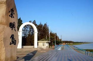 上海市崇明岛旅游攻略怎么去最好? 3
