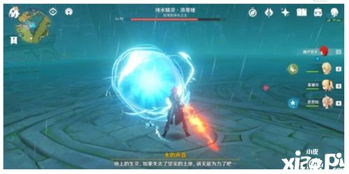 《原神》5.3版本：殊形之龙成就解锁全攻略 1