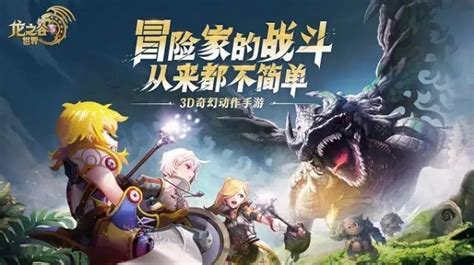 《龙之谷世界》:揭秘炫酷时装护符的高效获取攻略 3