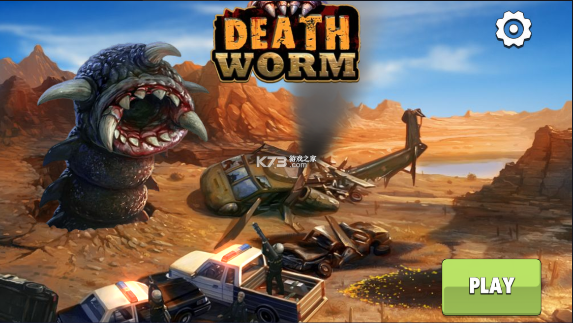 死亡战虫游戏(Death Worm) 截图3